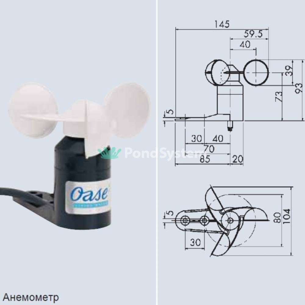Датчик силы ветра Anemometer K Датчик силы ветра Anemometer K