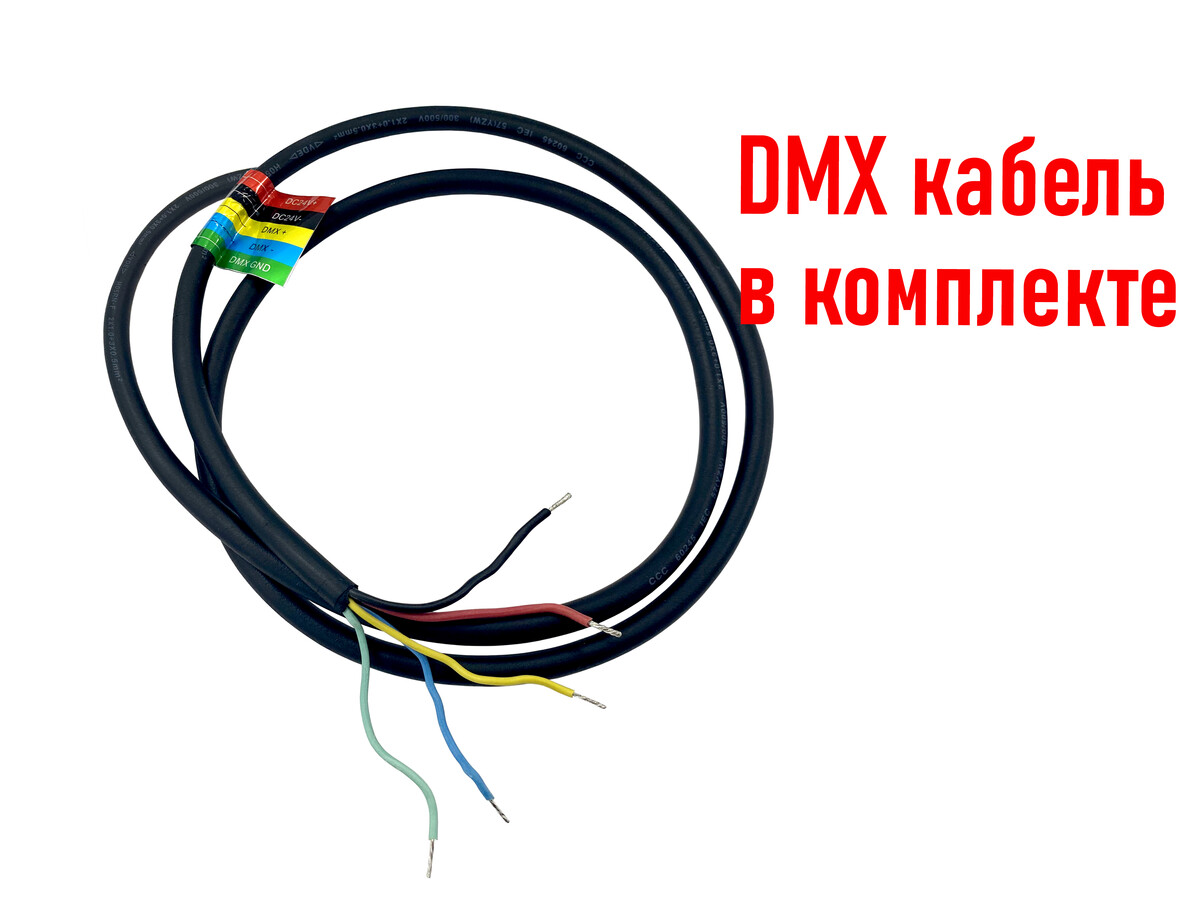 RGB-DMX 12W/24V/1 CAB.O Подводный светодиодный светильник