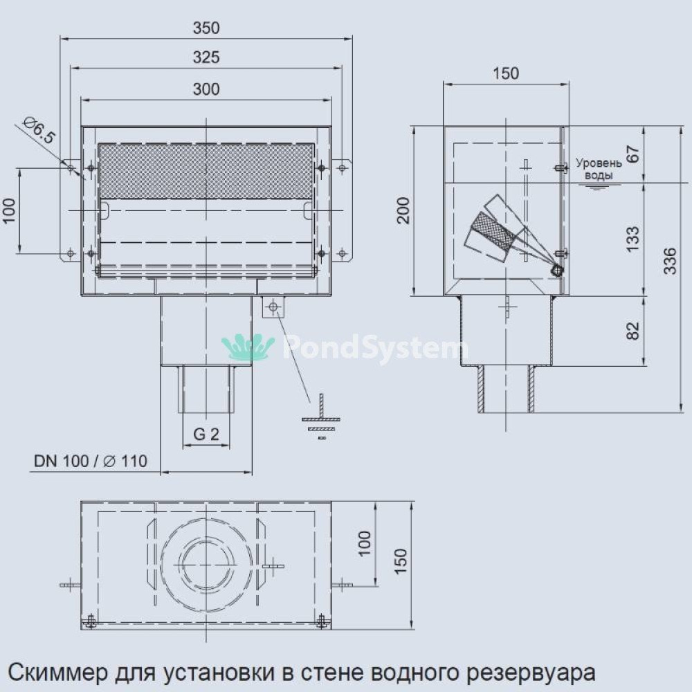 Скиммер для фильтрации фонтанов Wall Skimmer Скиммер для фильтрации фонтанов Wall Skimmer
